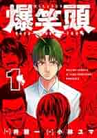 (笑)ははページ Stream [じょしらくED]ニッポン笑顔百景(AsNine Hardcore Edit